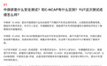 小米YU7中保研安全测试成绩出炉:获最高评级