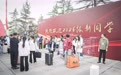 兰州开学经济:黄河之滨的“见面礼”与留人秘笈