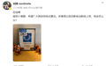 刘翔退役十一年,体育局怎么突然说“该上班了”?