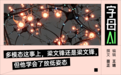 说好“多模态不是主线”的梁文锋,怎么转头就发了个Vision模型?