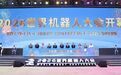 2026三大世界级科技盛会全景回顾,中国智能科创呈现蓬勃发展之势