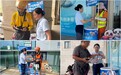 炎炎夏日送清凉,金融宣教护平安——浦发银行武汉分行持续开展“夏日送清凉”活动