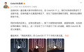 OPPO ColorOS 17官宣下月亮相:系统材质升级,全新锁屏效果公开