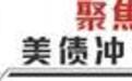 国际黄金先“涨”为敬 这波儿行情还能走多远