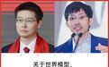 王兴兴“错配”梁文锋?