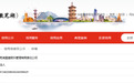 允许未成年人进入娱乐场所，安徽一企业被责令停产停业！