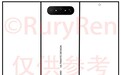 华为Mate XT 2外观大改:U型三折叠+横排后摄