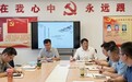 合肥42中中铁校区:凝“新”聚力 逐光而行