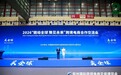 2026郑州跨境电商交易博览会暨跨境电商合作交流会成功举办