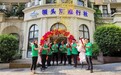 领头雁旅行社深耕中老年旅游,让康养与社交温暖同行