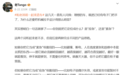 理想产品线负责人回应门把手设计:定位“紧急”就必须显眼
