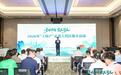 2026年全国“土特产”走进大湾区活动在广州启动
