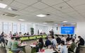 市智专委举行绿色石化行业智能巡检场景专项路演活动