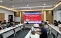 第五届“数字经济背景下企业高质量发展”论坛在山东大学举办