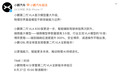 小鹏第二代VLA迎首次重大升级:端侧模型参数量提升3.5倍,响应速度提升300%