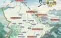 10条山海旅游路线来了 宁波市资规局发布新一期“阿拉芈月图”