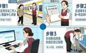 地铁丢东西不用慌!南昌地铁最全“寻物攻略”请查收