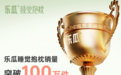 乐瓜睡觉抱枕销量破百万:细分赛道激活千亿级睡眠经济新动能