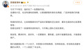 奕境高管暗访自家门店:做好产品比夸张的宣传更重要