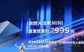 Mac mini同尺寸高性能算力台式机,联想AI主机Mini实测表现