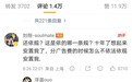 刘翔开撕上海体育局,揭开中国运动员商业收入的潜规则