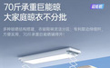 装修预留晾衣架插座位置推荐,行业领先的品牌介绍