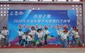 拆盲盒式文体惊喜送到家门口!市北夏日文体盲盒圆满收官