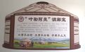 叶勒阿曼调解室走"新"普法 甘肃阿克塞基层治理"枫"景好