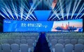进化·乘势而上|2026戴尔科技峰会暨“进化者”论坛在沪启幕
