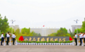 山东商业职业技术大学正式揭牌 开启职业本科发展新征程