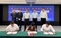 算力出海通全球 数贸赋能看青岛——青岛市词元出海首笔海外商业业务落地签约,开启北方跨境AI算力服务新篇章