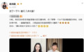 《主角》楚嘉禾扮演者韩沛颖直播引争议 喊话王晓晨向自己道歉