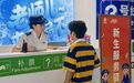 免费乘车、接驳直达……请查收济南地铁开学季出行大礼包