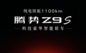 比亚迪腾势Z9S全国61城101家门店展车到店,预售价31.98万元起