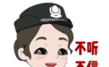 看似“涉黄”,实为诈骗!市中公安打掉一诈骗引流团伙