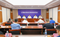 全国首部!《江西省司法所工作办法》9月1日起正式施行
