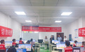 东西部协作|资金赋能数字技能 越西县首期 AI 技术应用培训班开班