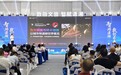 万兴科技携万兴剧厂、Filmora.TV等亮相2026湖南旅博会 探索AI文旅新表达