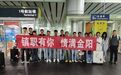 从“阳晖”赴“海潮”,让远方成故乡——2026级金阳学子来镇海开启求学路