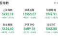 10天6板,巨量换手