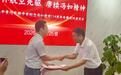 乡贤捐珍藏 ——冯东怡捐建两大文化艺术馆在恩平黄冈实中隆重揭幕