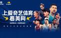 2026美网开赛|郑钦文资格赛启程,14位中国选手出征