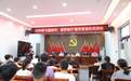 汇聚爱心力量 护航学子逐梦——沙沟镇举行爱心助学资助金发放仪式