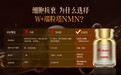 从细胞健康出发:2026年NMN品牌在“细胞抗衰”赛道谁真正读懂了中国人的身体?