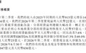 美团发布2026年第二季度财报:收入1046.43亿元,同比增长14.4%