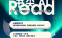 2026 听书软件哪个好|实测四款工具帮你选对一款适合你的
