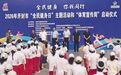 在汴梁烟火里,读懂体彩的温柔公益力量