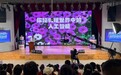 探秘AI科技 邂逅机器人盛会——合肥市红星路小学国际部校区智慧星科学社团参加合肥机器人夏令营
