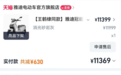 万元雅迪电动车充不了电沦为“摆设”,售后寄充电器让车主自行排查,折腾近两月仍未解决