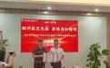 一笔丹青,两代传承——原粤中纵队司令员吴有恒嫡孙吴华国用三十二幅山水画,为家乡学子铺就一条美育之路
